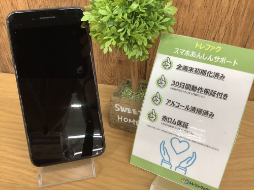 スマホ 買取のアイフォン 買取
