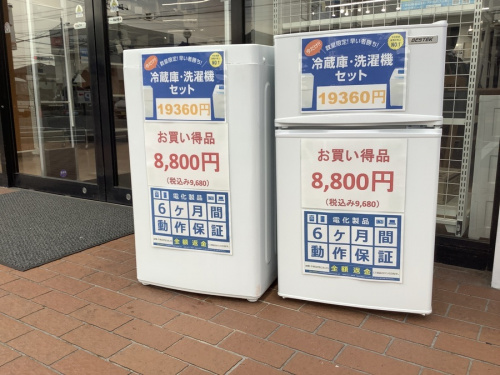 生活家電の冷蔵庫　買取
