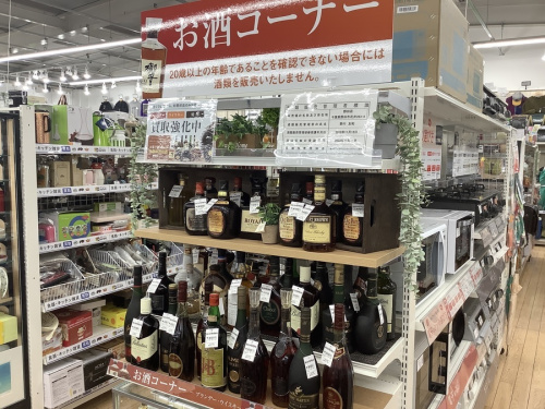 野田 お酒 買取のウイスキー ブランデー 焼酎 ビール