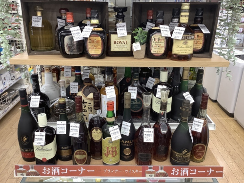 トレファクブログ画像3