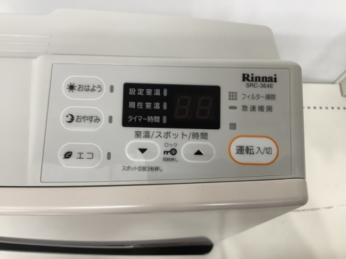燃焼系暖房器具のLPガスファンヒーター