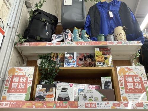 福袋 買取の野田市 買取