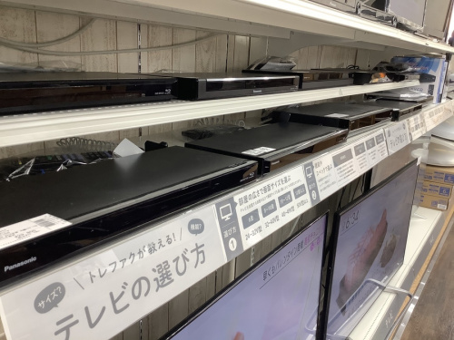 野田　買取