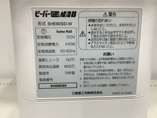 野田　買取