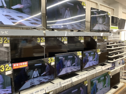 中古家電の新生活