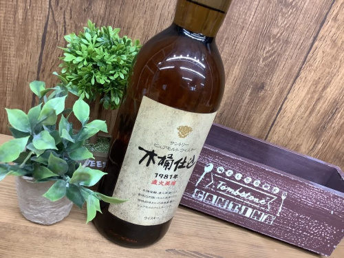 お酒　買取の野田　お酒　買取