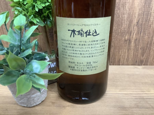 トレファクブログ画像３