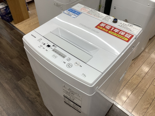 生活家電の家電買取