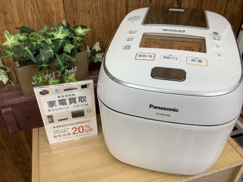生活家電の家電買取