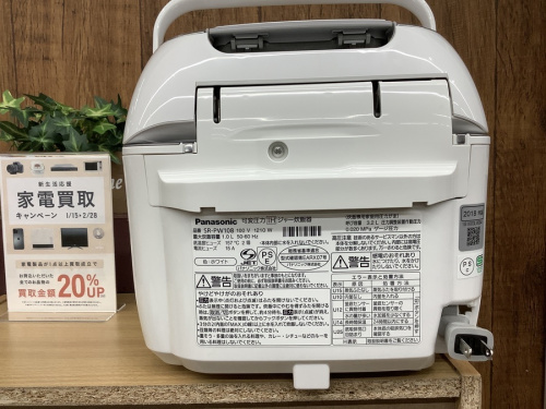 中古家電の野田市 中古 家電
