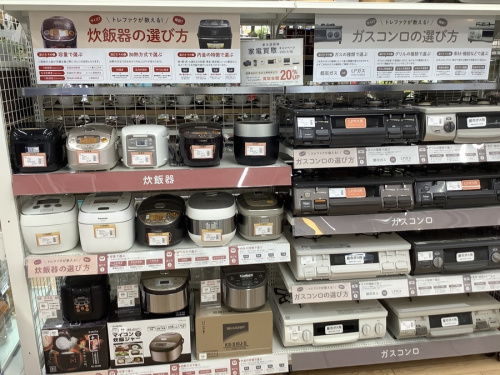 炊飯器