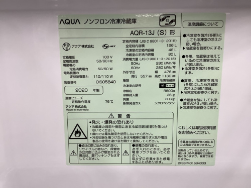 冷蔵庫