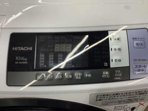 中古家電の野田市 中古 家電