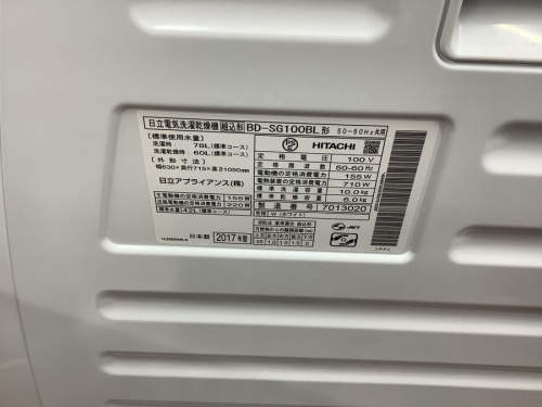 野田市 中古 家電の洗濯機