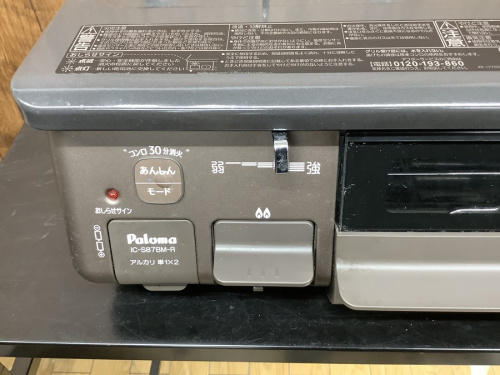 野田市 中古 家電の新生活