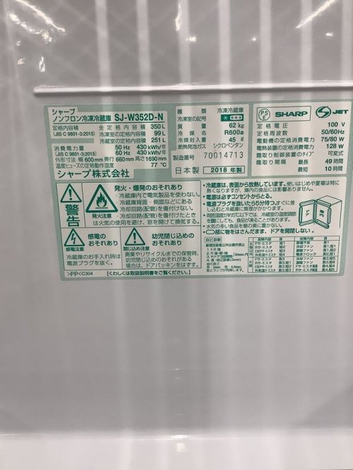 冷蔵庫の3ドア冷蔵庫