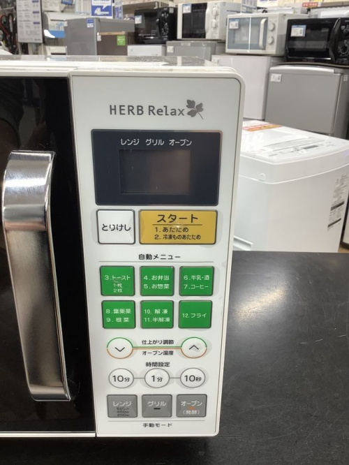 野田市 中古 家電の新生活