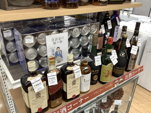 ブランデーの野田お酒買取情報