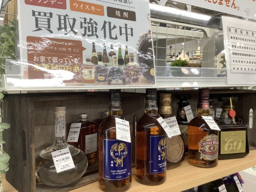 野田お酒買取情報