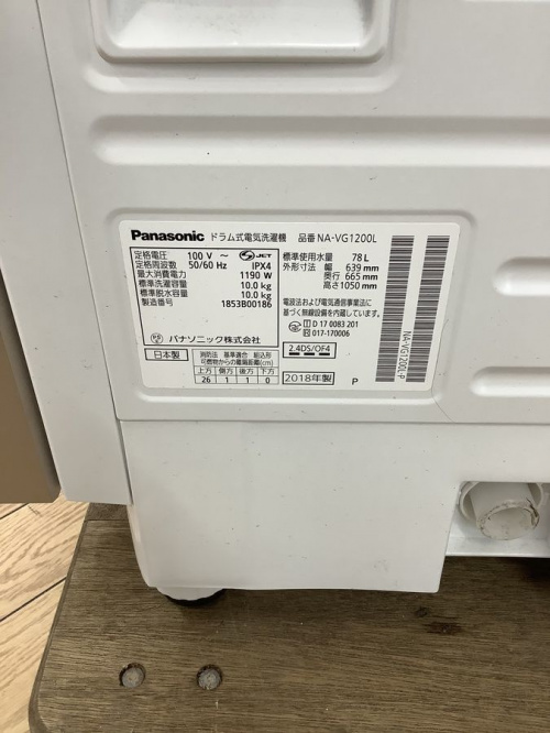ドラム式洗濯機のパナソニック