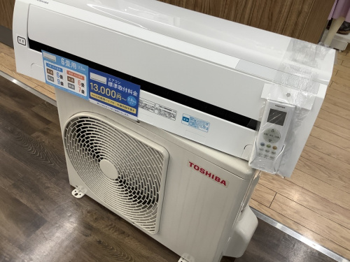 中古家電の野田市 中古 家電