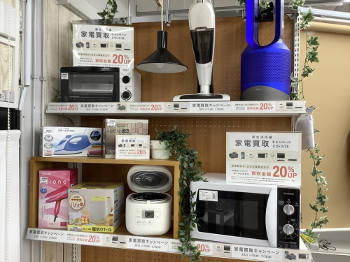 中古家電の野田市　中古　家電