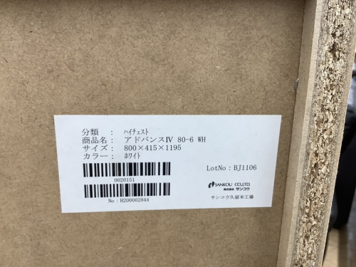 野田中古家具情報