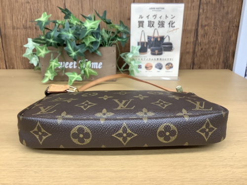 江戸川台 運河 梅郷 野田市 愛宕 清水公園 七光台 ヴィトン 中古 買取の野田中古ブランド情報