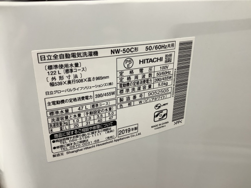 江戸川台 運河 梅郷 野田市 愛宕 清水公園 七光台 中古家電の江戸川台 運河 梅郷 野田市 愛宕 清水公園 七光台 中古 洗濯機