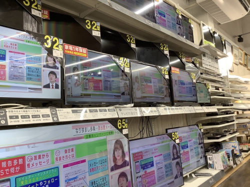 野田中古家電情報