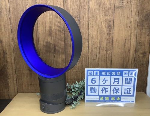 野田 柏 流山 春日部 吉川 越谷 中古家電の野田 柏 流山 春日部 吉川 越谷 中古 Dyson