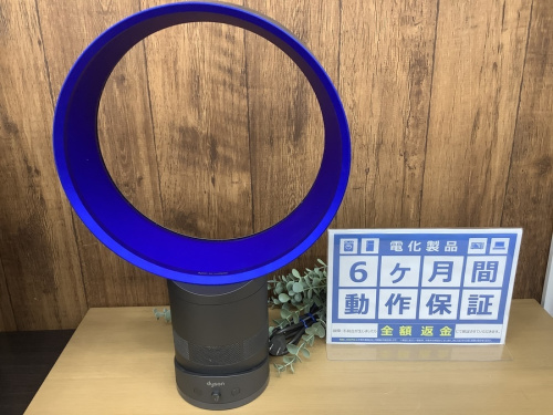 野田 柏 流山 春日部 吉川 越谷 中古 Dysonの江戸川台 運河 梅郷 野田市 愛宕 清水公園 七光台 中古家電