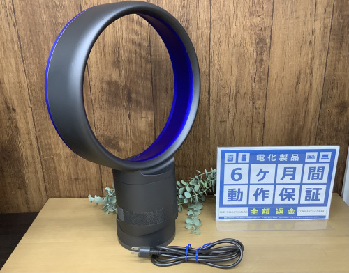 江戸川台 運河 梅郷 野田市 愛宕 清水公園 七光台 中古家電の江戸川台 運河 梅郷 野田市 愛宕 清水公園 七光台 中古 dyson