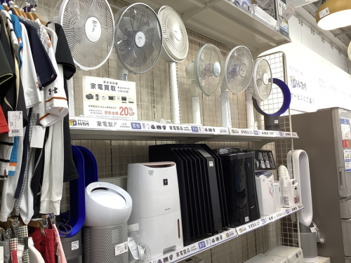 野田中古家電情報