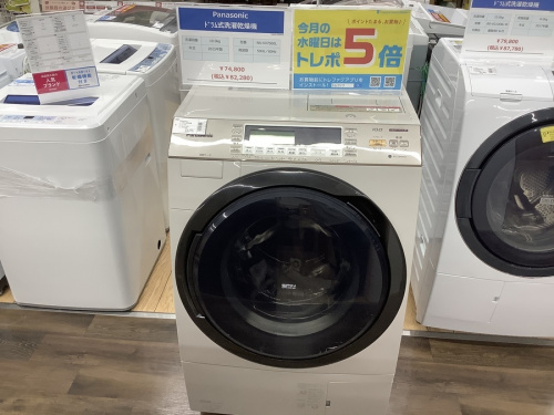 野田 柏 流山 春日部 吉川 越谷 中古 照明の江戸川台 運河 梅郷 野田市 愛宕 清水公園 七光台 中古家電