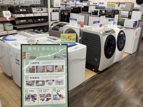 野田中古家電情報