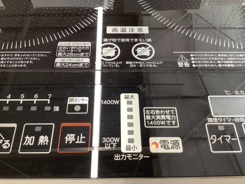 江戸川台　運河　梅郷　野田市　愛宕　清水公園　七光台　中古家電の江戸川台　運河　梅郷　野田市　愛宕　清水公園　七光台　中古　IHクッキングヒーター