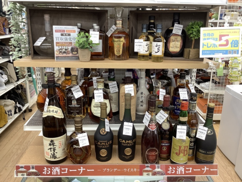 トレファクブログ画像4