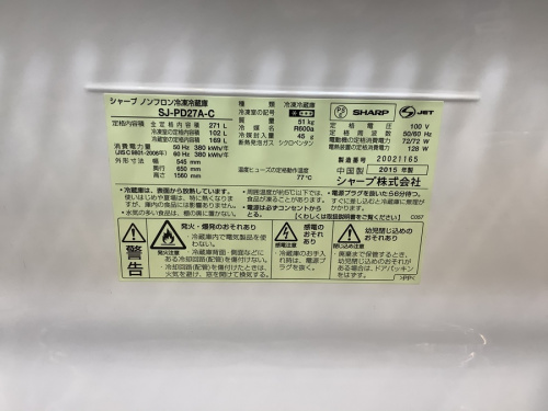 野田中古家電情報