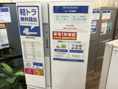 野田 柏 流山 春日部 吉川 越谷 中古 冷蔵庫の江戸川台 運河 梅郷 野田市 愛宕 清水公園 七光台 中古家電