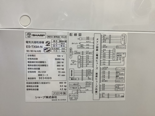 江戸川台 運河 梅郷 野田市 愛宕 清水公園 七光台 中古 洗濯機の野田中古家電情報