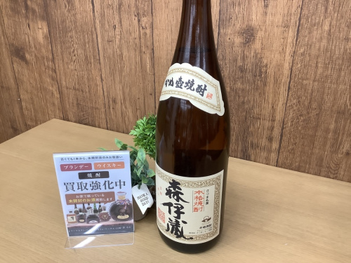 野田 柏 流山 春日部 吉川 越谷 お酒 ウイスキー ブランデー 焼酎 買取の江戸川台 運河 梅郷 野田市 愛宕 清水公園 七光台 お酒 ウイスキー ブランデー 焼酎 買取