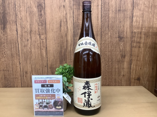 江戸川台 運河 梅郷 野田市 愛宕 清水公園 七光台 お酒 ウイスキー ブランデー 焼酎 買取