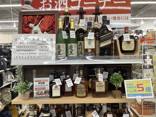 野田お酒買取情報