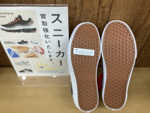 野田中古洋服情報