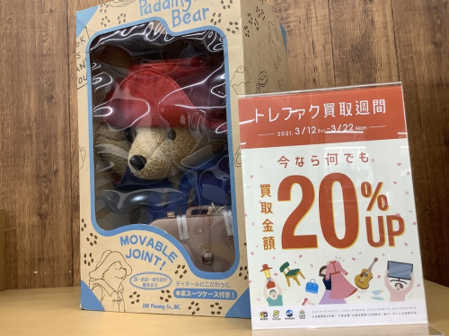 野田 柏 流山 春日部 吉川 越谷 中古家電の野田 柏 流山 春日部 吉川 越谷 中古 洗濯機