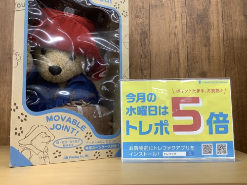 野田 柏 流山 春日部 吉川 越谷 中古 洗濯機の江戸川台 運河 梅郷 野田市 愛宕 清水公園 七光台 中古家電