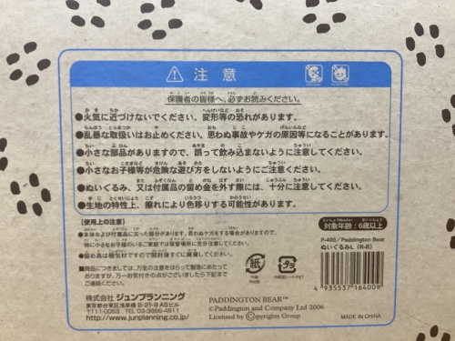 江戸川台 運河 梅郷 野田市 愛宕 清水公園 七光台 中古 洗濯機の野田中古ホビー情報