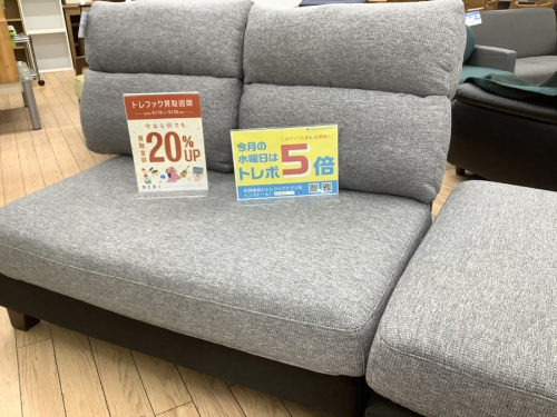 野田 柏 流山 春日部 吉川 越谷 中古 家具の野田 柏 流山 春日部 吉川 越谷 ソファ 買取