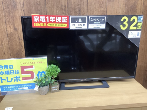 野田　柏　流山　春日部　吉川　越谷　中古　冷蔵庫の江戸川台　運河　梅郷　野田市　愛宕　清水公園　七光台　中古家電